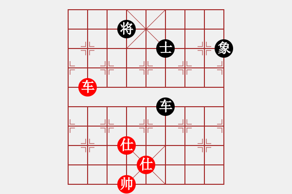 象棋棋譜圖片：emcxy(無極)-和-wxqyb(9星) - 步數(shù)：190 