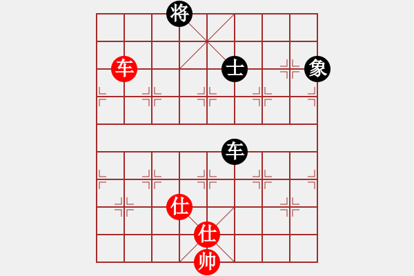 象棋棋譜圖片：emcxy(無極)-和-wxqyb(9星) - 步數(shù)：200 