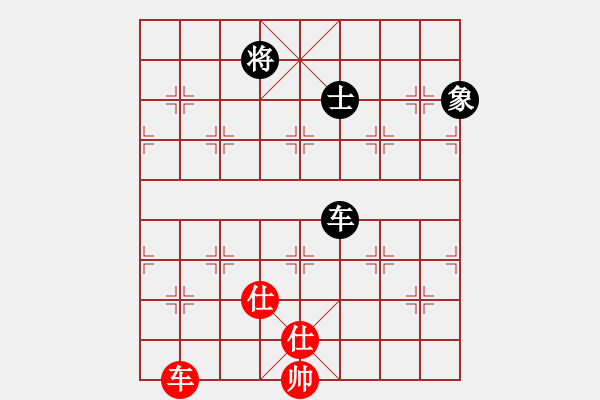 象棋棋譜圖片：emcxy(無極)-和-wxqyb(9星) - 步數(shù)：210 