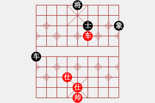 象棋棋譜圖片：emcxy(無極)-和-wxqyb(9星) - 步數(shù)：220 