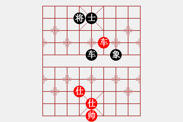 象棋棋譜圖片：emcxy(無極)-和-wxqyb(9星) - 步數(shù)：240 