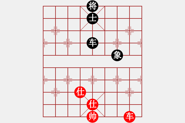 象棋棋譜圖片：emcxy(無極)-和-wxqyb(9星) - 步數(shù)：250 