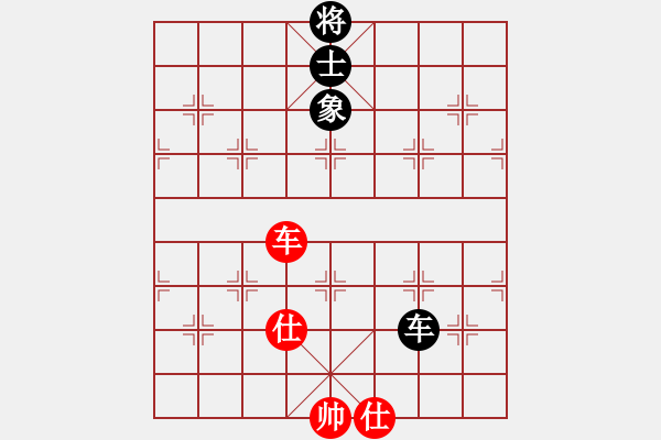 象棋棋譜圖片：emcxy(無極)-和-wxqyb(9星) - 步數(shù)：260 