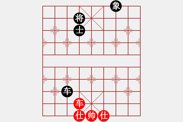 象棋棋譜圖片：emcxy(無極)-和-wxqyb(9星) - 步數(shù)：270 