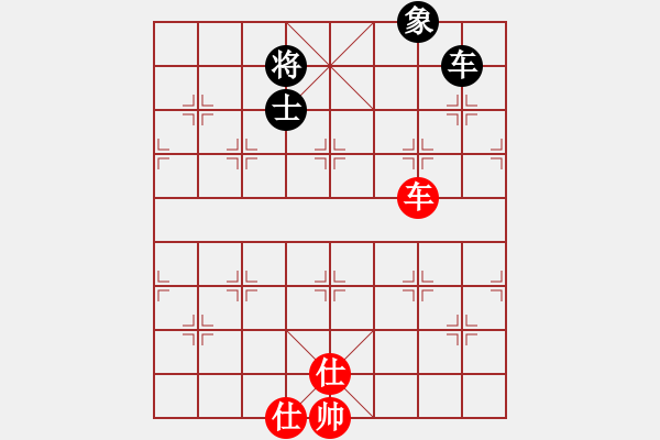 象棋棋譜圖片：emcxy(無極)-和-wxqyb(9星) - 步數(shù)：280 