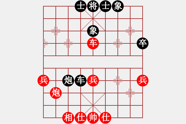 象棋棋譜圖片：emcxy(無極)-和-wxqyb(9星) - 步數(shù)：40 