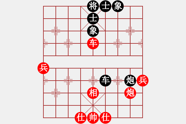 象棋棋譜圖片：emcxy(無極)-和-wxqyb(9星) - 步數(shù)：50 