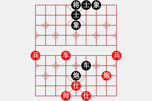 象棋棋譜圖片：emcxy(無極)-和-wxqyb(9星) - 步數(shù)：60 