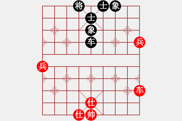 象棋棋譜圖片：emcxy(無極)-和-wxqyb(9星) - 步數(shù)：90 