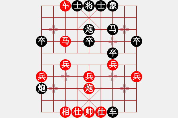 象棋棋譜圖片：聯(lián)眾精彩對局（490.chn） - 步數(shù)：30 