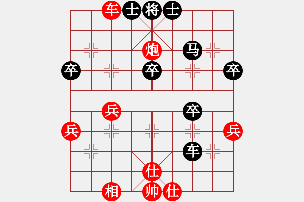 象棋棋譜圖片：聯(lián)眾精彩對局（490.chn） - 步數(shù)：40 