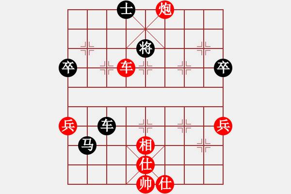 象棋棋譜圖片：聯(lián)眾精彩對局（490.chn） - 步數(shù)：60 