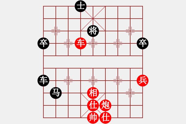 象棋棋譜圖片：聯(lián)眾精彩對局（490.chn） - 步數(shù)：70 