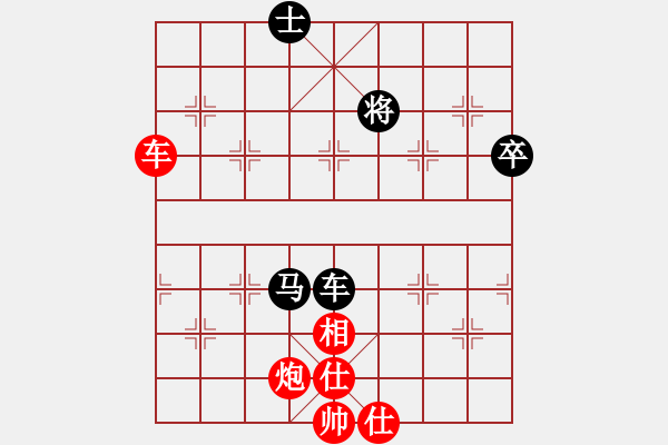 象棋棋譜圖片：聯(lián)眾精彩對局（490.chn） - 步數(shù)：80 