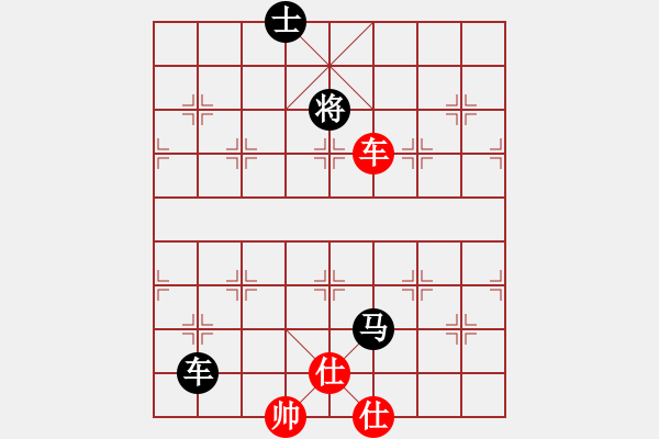 象棋棋譜圖片：聯(lián)眾精彩對局（490.chn） - 步數(shù)：90 