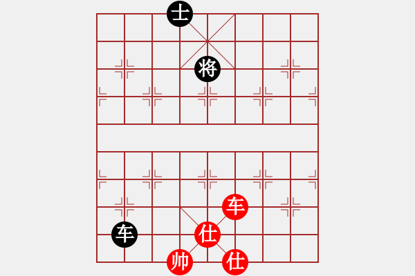 象棋棋譜圖片：聯(lián)眾精彩對局（490.chn） - 步數(shù)：91 