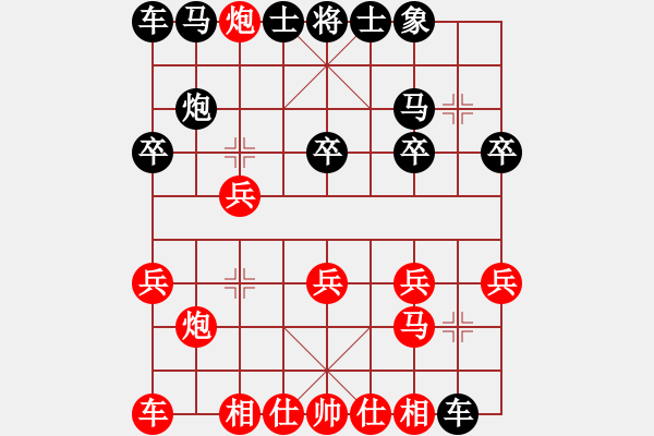 象棋棋譜圖片：葬心紅勝梅花王石【仙人指路對金鉤炮】 - 步數(shù)：13 