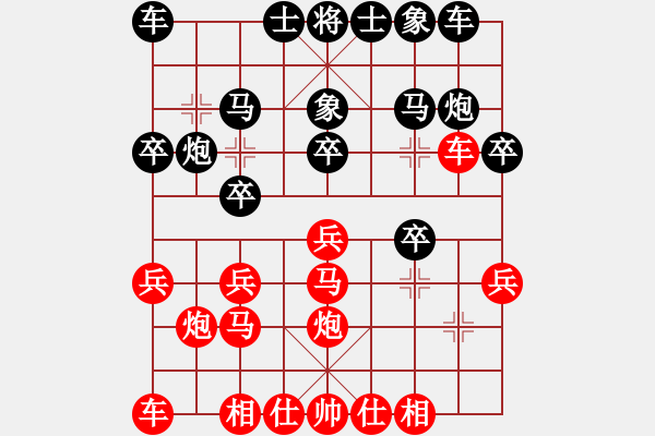 象棋棋譜圖片：金鐵成81負(fù)咪松做咪93 - 步數(shù)：20 