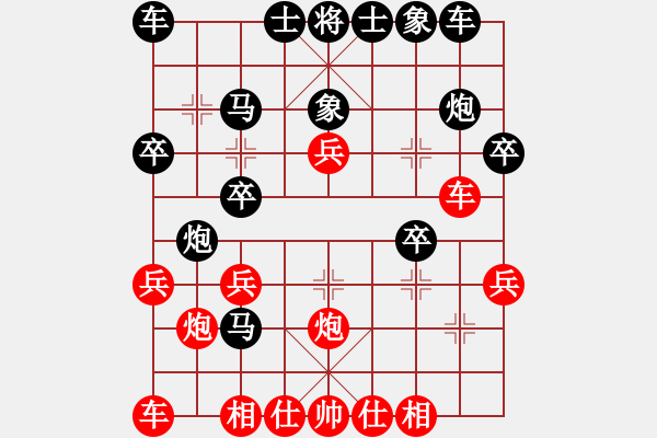 象棋棋譜圖片：金鐵成81負(fù)咪松做咪93 - 步數(shù)：30 