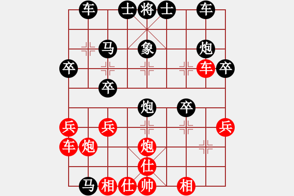 象棋棋譜圖片：金鐵成81負(fù)咪松做咪93 - 步數(shù)：38 