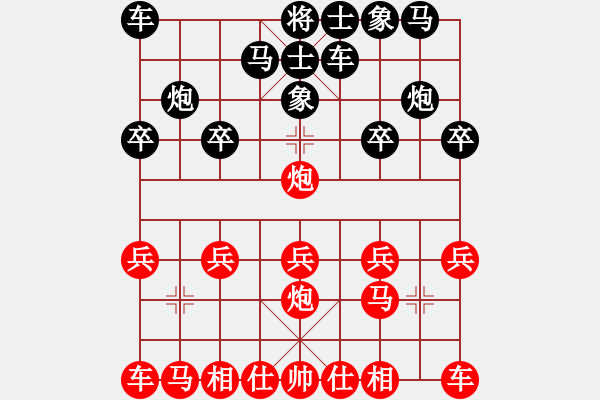 象棋棋譜圖片：橫才俊儒[292832991] -VS- 高歌[1106571213] - 步數(shù)：10 