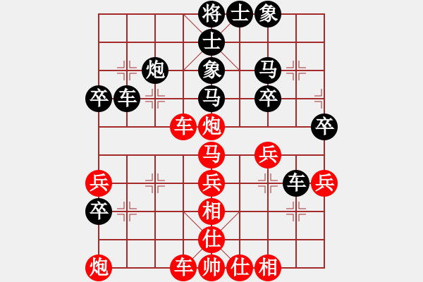 象棋棋譜圖片：帥淇(8段)-勝-成都隱士(7段) - 步數(shù)：40 