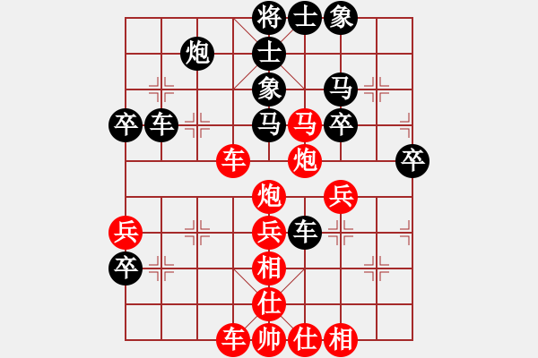 象棋棋譜圖片：帥淇(8段)-勝-成都隱士(7段) - 步數(shù)：51 