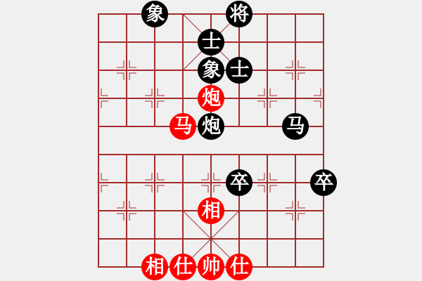 象棋棋譜圖片：劍靈(3段)-負-芳君(6段)鍋貼 - 步數：130 