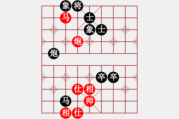 象棋棋譜圖片：劍靈(3段)-負-芳君(6段)鍋貼 - 步數：160 