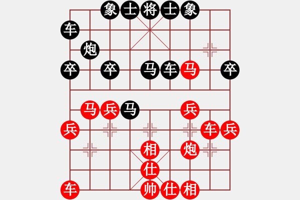 象棋棋谱图片：辽宁 孙思阳 和 江苏 孙逸阳 - 步数：30 