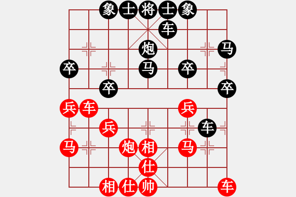 象棋棋譜圖片：難得糊涂[1522672176] -VS- 橫才俊儒[292832991] - 步數(shù)：30 