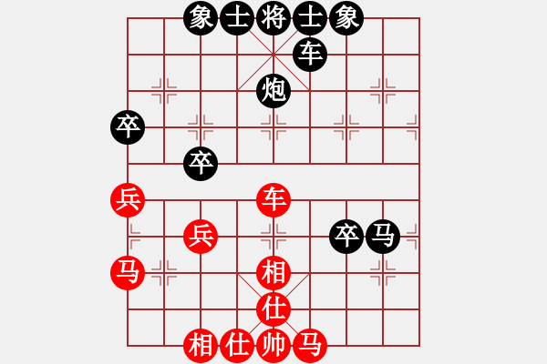 象棋棋譜圖片：難得糊涂[1522672176] -VS- 橫才俊儒[292832991] - 步數(shù)：50 