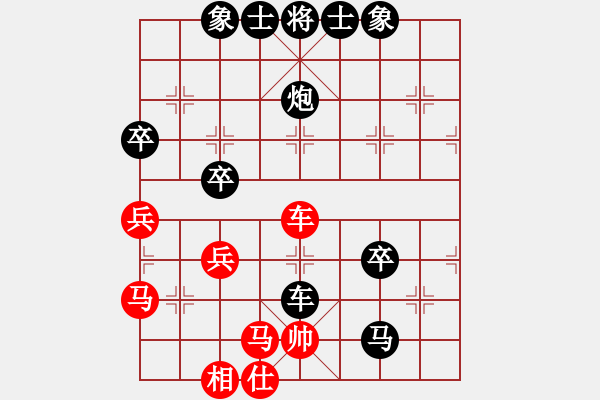 象棋棋譜圖片：難得糊涂[1522672176] -VS- 橫才俊儒[292832991] - 步數(shù)：56 