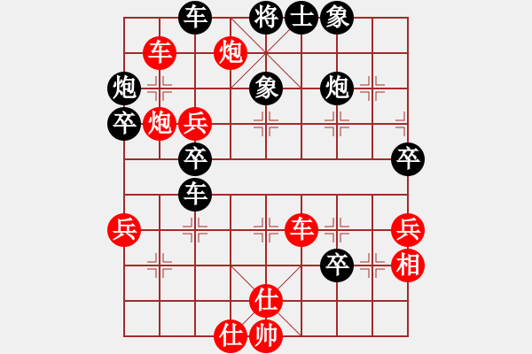 象棋棋譜圖片：太極張三豐(6段)-勝-龍神戰(zhàn)旗(6段) - 步數(shù)：50 