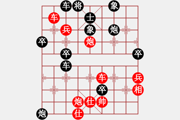 象棋棋譜圖片：太極張三豐(6段)-勝-龍神戰(zhàn)旗(6段) - 步數(shù)：60 