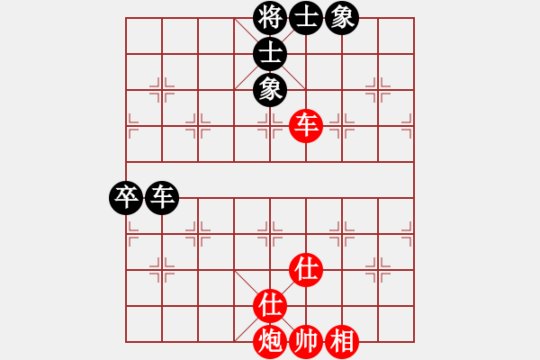 象棋棋譜圖片：2006年第三屆梁山賽第九輪：太空夢(mèng)幻四(初級(jí))-和-楚水閃電(5r) - 步數(shù)：100 