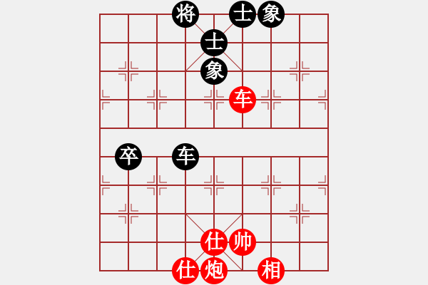 象棋棋譜圖片：2006年第三屆梁山賽第九輪：太空夢(mèng)幻四(初級(jí))-和-楚水閃電(5r) - 步數(shù)：110 