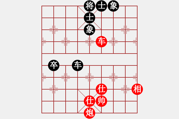 象棋棋譜圖片：2006年第三屆梁山賽第九輪：太空夢(mèng)幻四(初級(jí))-和-楚水閃電(5r) - 步數(shù)：120 