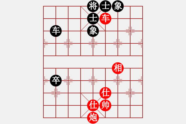 象棋棋譜圖片：2006年第三屆梁山賽第九輪：太空夢(mèng)幻四(初級(jí))-和-楚水閃電(5r) - 步數(shù)：130 