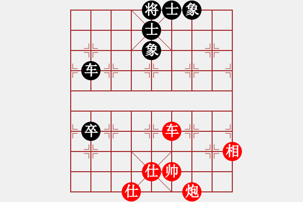 象棋棋譜圖片：2006年第三屆梁山賽第九輪：太空夢(mèng)幻四(初級(jí))-和-楚水閃電(5r) - 步數(shù)：140 