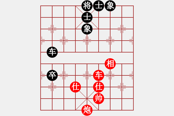 象棋棋譜圖片：2006年第三屆梁山賽第九輪：太空夢(mèng)幻四(初級(jí))-和-楚水閃電(5r) - 步數(shù)：150 