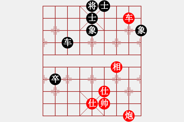 象棋棋譜圖片：2006年第三屆梁山賽第九輪：太空夢(mèng)幻四(初級(jí))-和-楚水閃電(5r) - 步數(shù)：160 