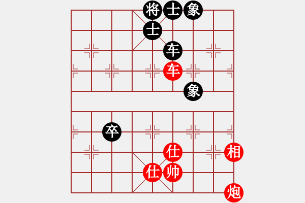 象棋棋譜圖片：2006年第三屆梁山賽第九輪：太空夢(mèng)幻四(初級(jí))-和-楚水閃電(5r) - 步數(shù)：170 