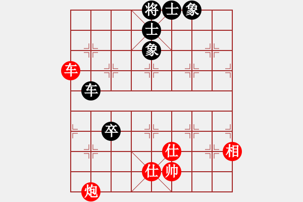 象棋棋譜圖片：2006年第三屆梁山賽第九輪：太空夢(mèng)幻四(初級(jí))-和-楚水閃電(5r) - 步數(shù)：180 