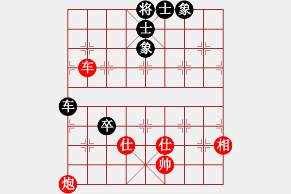 象棋棋譜圖片：2006年第三屆梁山賽第九輪：太空夢(mèng)幻四(初級(jí))-和-楚水閃電(5r) - 步數(shù)：190 