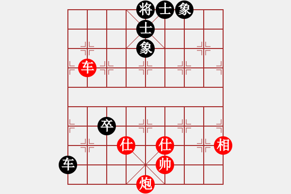 象棋棋譜圖片：2006年第三屆梁山賽第九輪：太空夢(mèng)幻四(初級(jí))-和-楚水閃電(5r) - 步數(shù)：200 