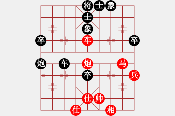 象棋棋譜圖片：2006年第三屆梁山賽第九輪：太空夢(mèng)幻四(初級(jí))-和-楚水閃電(5r) - 步數(shù)：70 