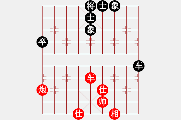 象棋棋譜圖片：2006年第三屆梁山賽第九輪：太空夢(mèng)幻四(初級(jí))-和-楚水閃電(5r) - 步數(shù)：80 