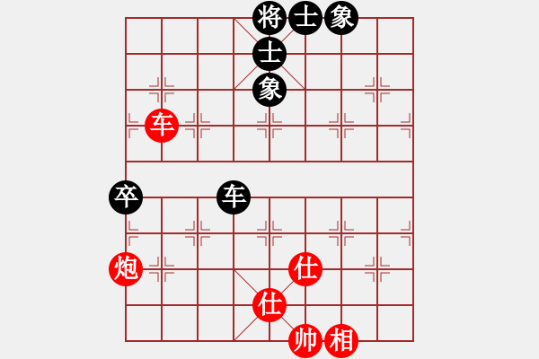 象棋棋譜圖片：2006年第三屆梁山賽第九輪：太空夢(mèng)幻四(初級(jí))-和-楚水閃電(5r) - 步數(shù)：90 