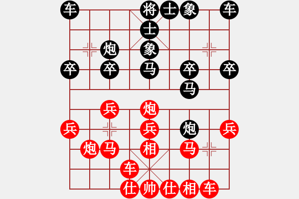 象棋棋譜圖片：中炮對(duì)拐腳馬（業(yè)三升業(yè)四評(píng)測(cè)對(duì)局）我先勝 - 步數(shù)：20 